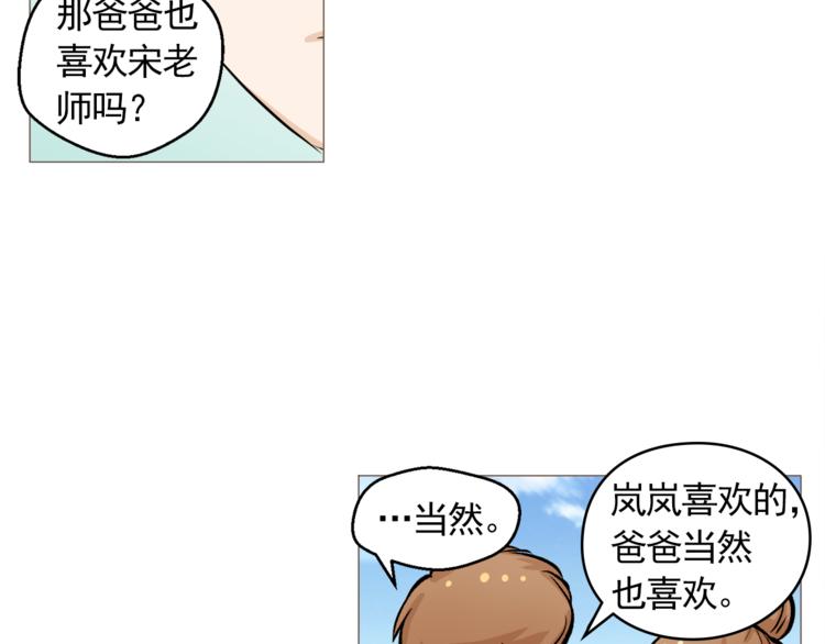 第28话 永远在一起17