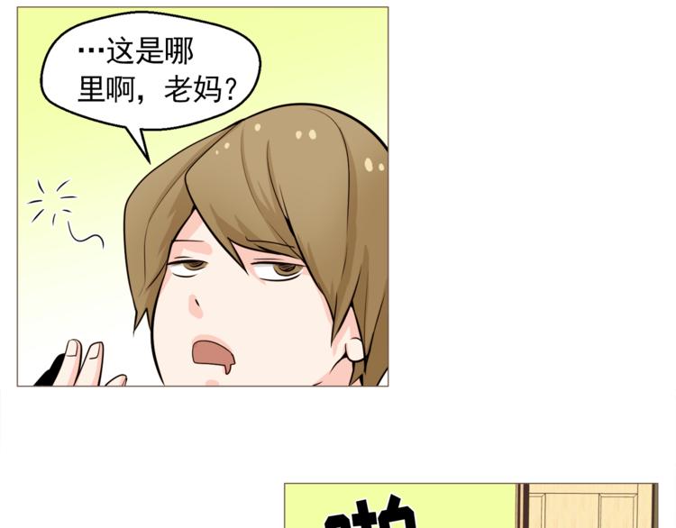 第28话 永远在一起23