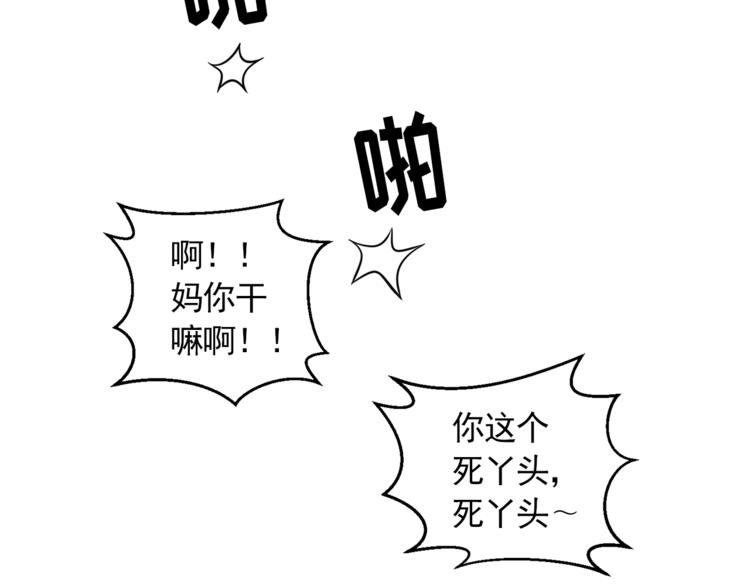 第28话 永远在一起25