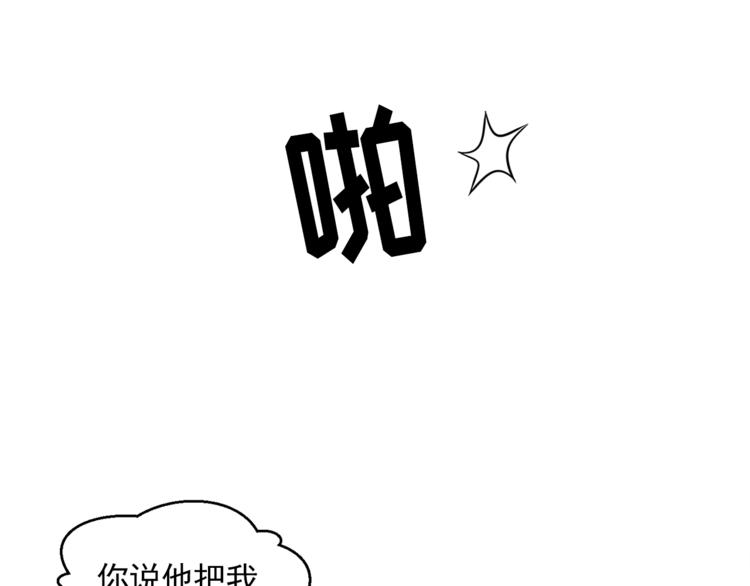 第28话 永远在一起26