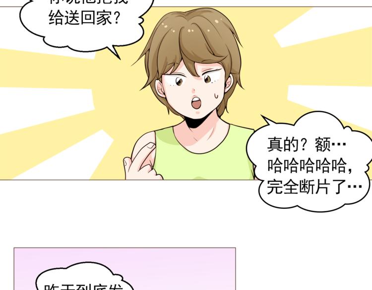 第28话 永远在一起27
