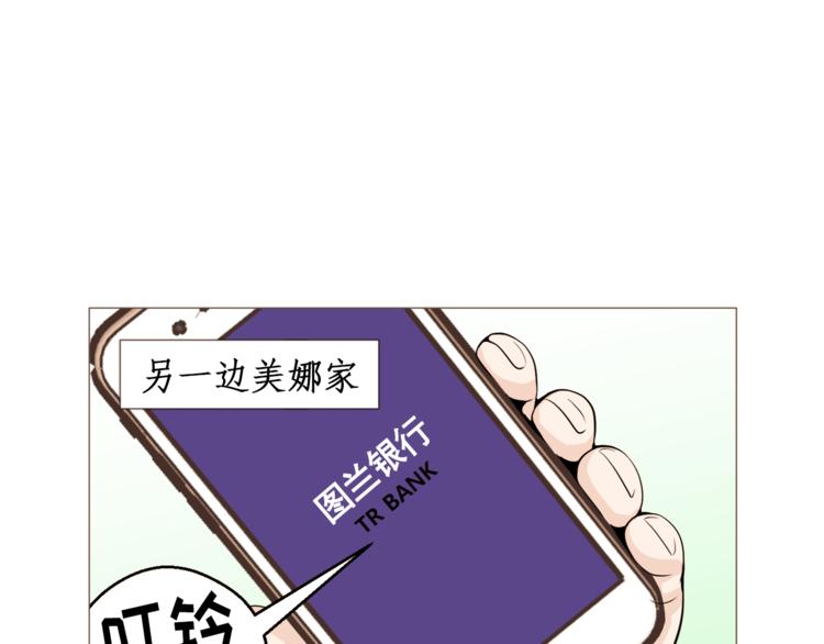 第28话 永远在一起29