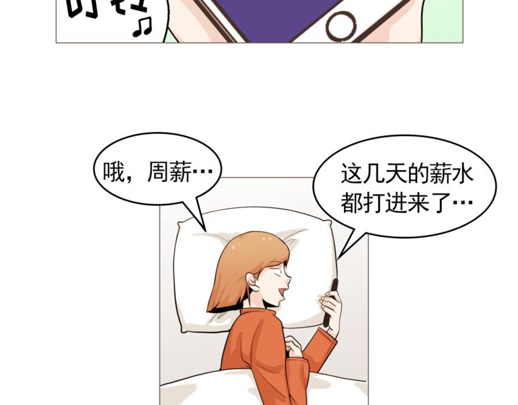 第28话 永远在一起30