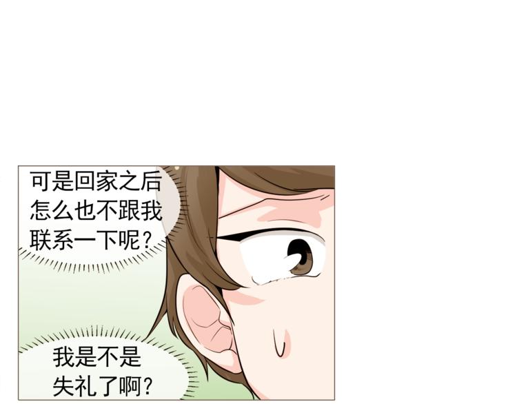 第28话 永远在一起33