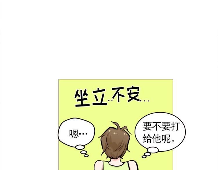 第28话 永远在一起34