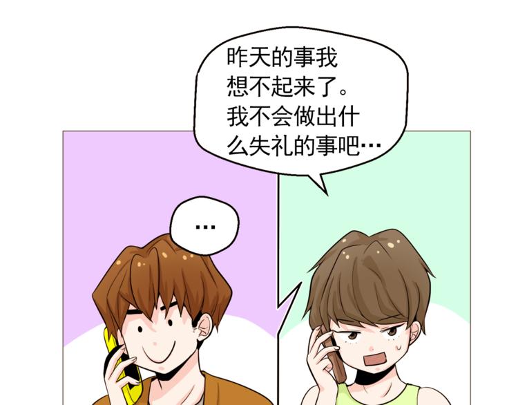 第28话 永远在一起39