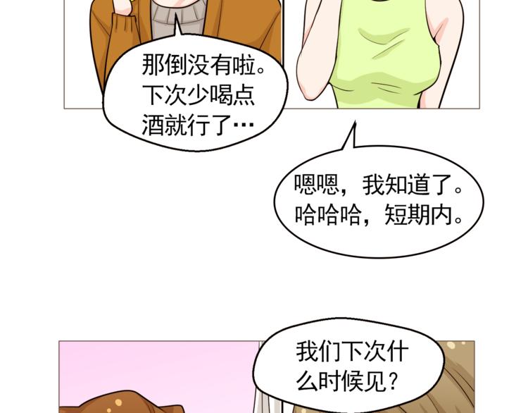 第28话 永远在一起40