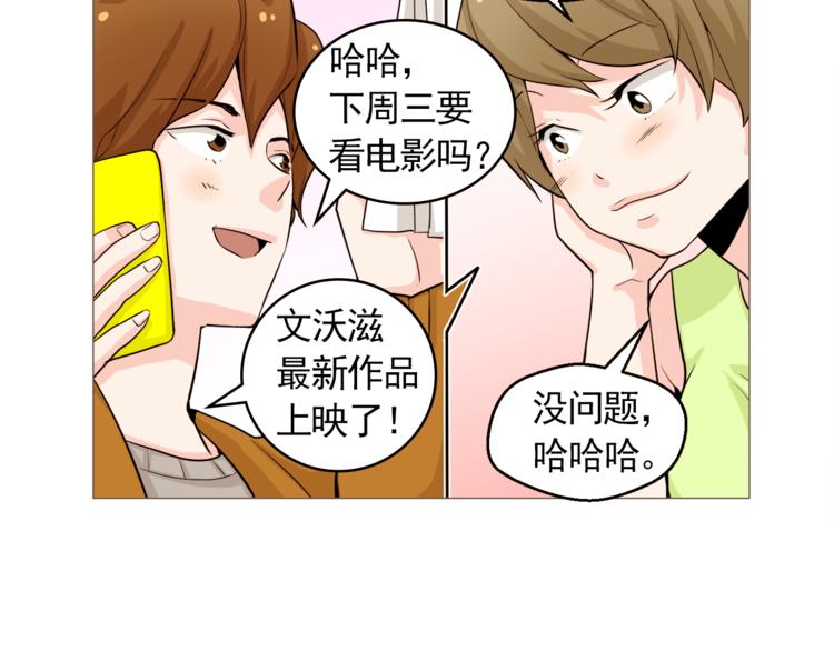 第28话 永远在一起41