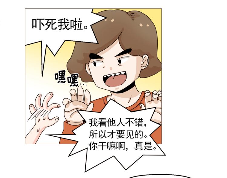 第28话 永远在一起44