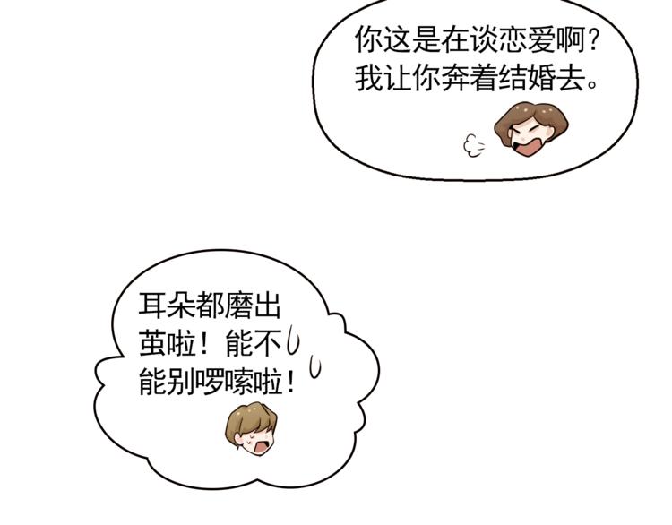 第28话 永远在一起45