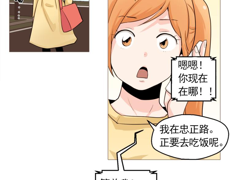 第28话 永远在一起53
