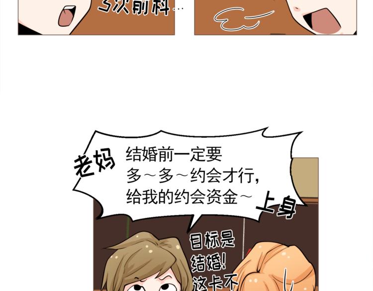 第28话 永远在一起57