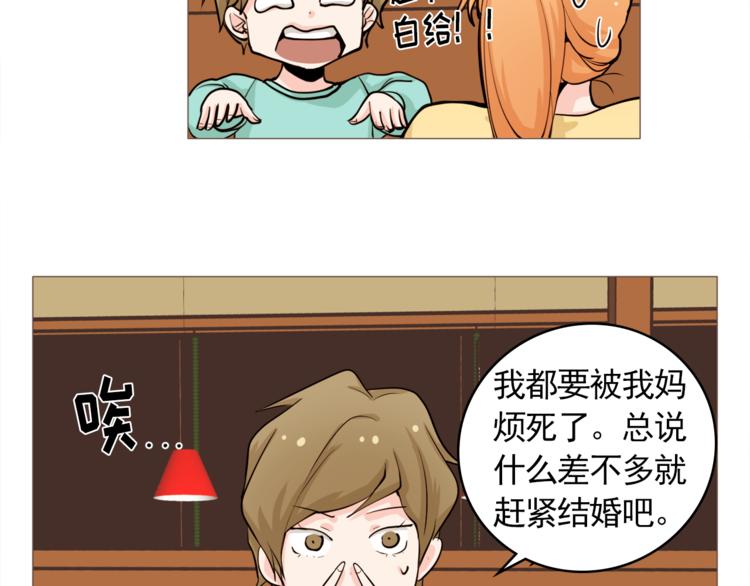 第28话 永远在一起58