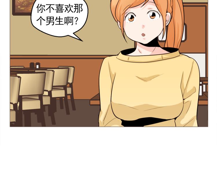 第28话 永远在一起60