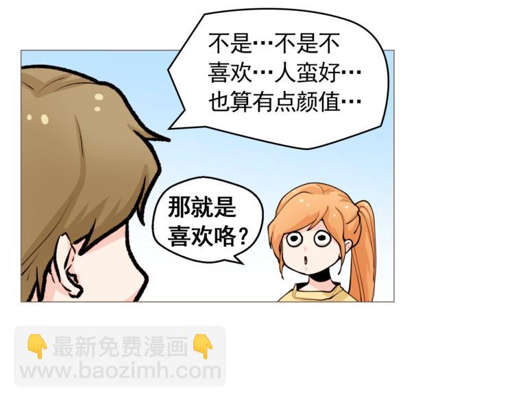 第28话 永远在一起61