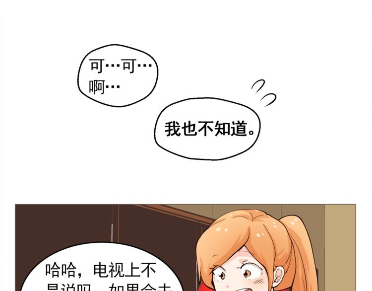 第28话 永远在一起62
