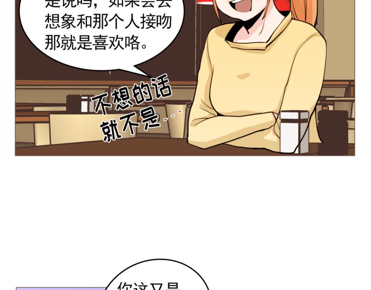 第28话 永远在一起63