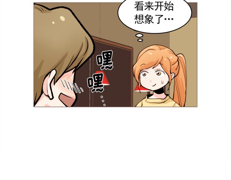 第28话 永远在一起67