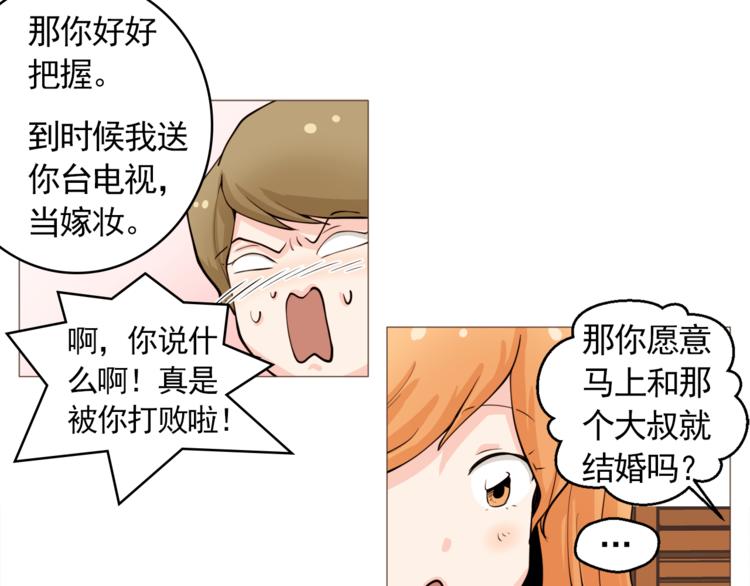 第28话 永远在一起68