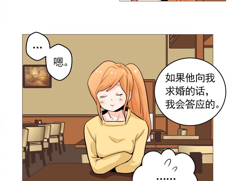第28话 永远在一起69