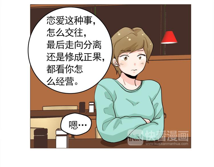 第28话 永远在一起71