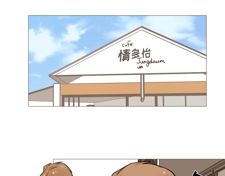 第28话 永远在一起73