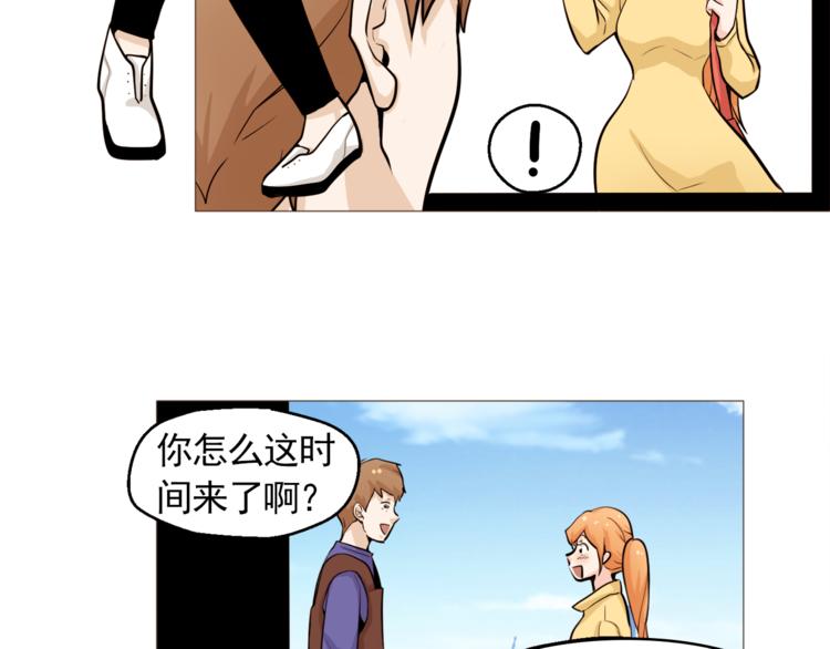 第28话 永远在一起75