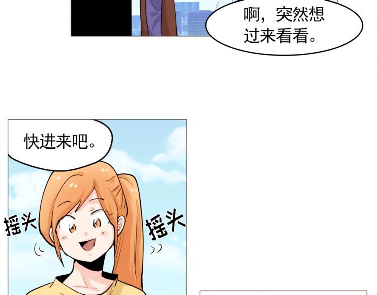 第28话 永远在一起76