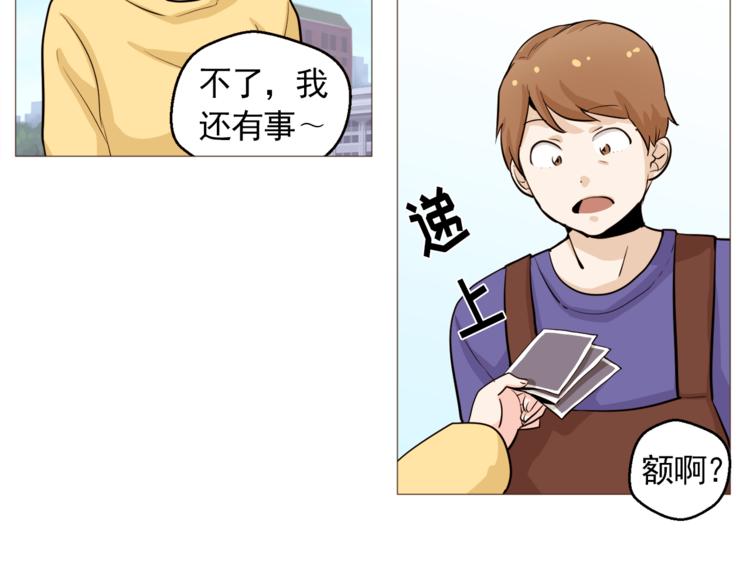 第28话 永远在一起77