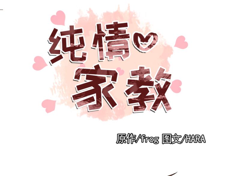 第28话 永远在一起8