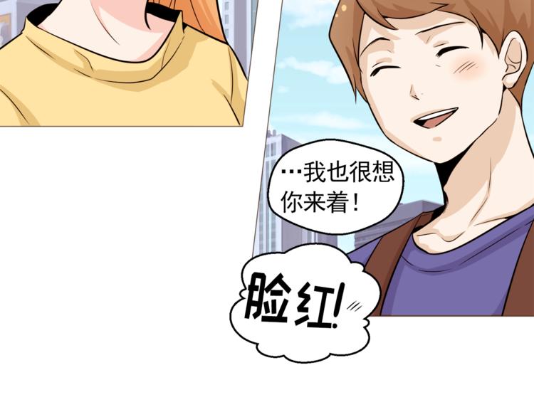 第28话 永远在一起80