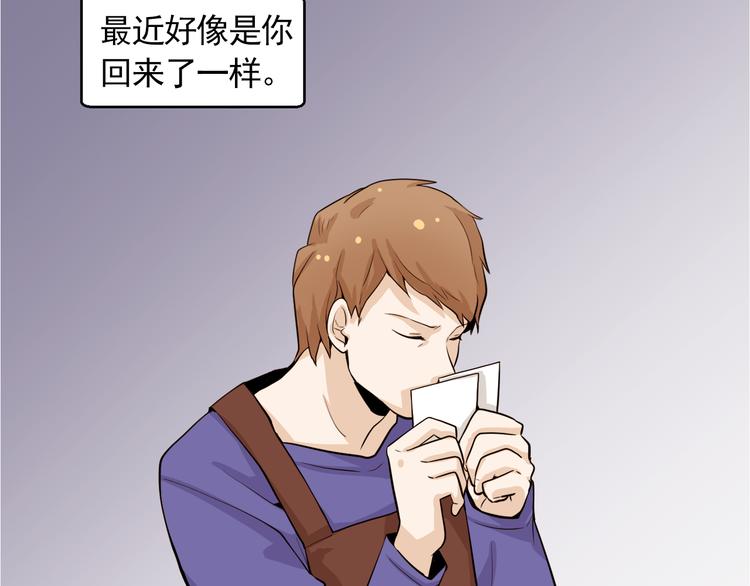 第28话 永远在一起86