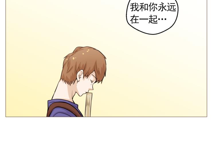 第28话 永远在一起92