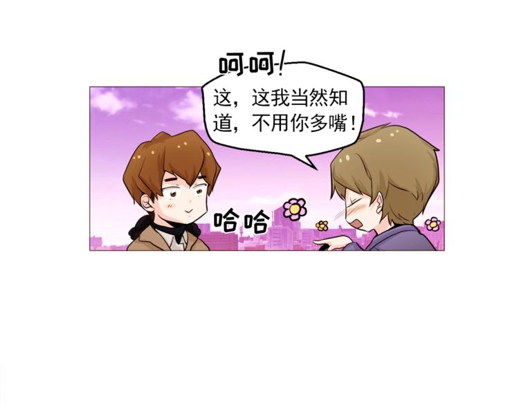 第30话 癌症、车祸、治不好？14