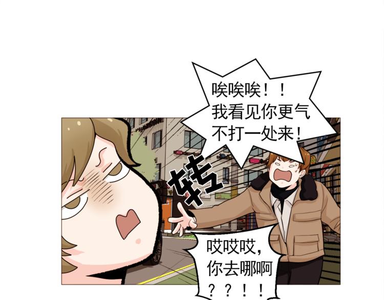 第30话 癌症、车祸、治不好？2