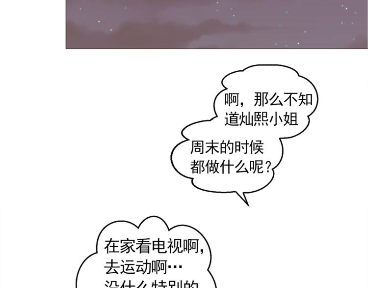 第30话 癌症、车祸、治不好？21
