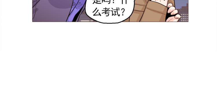 第30话 癌症、车祸、治不好？23