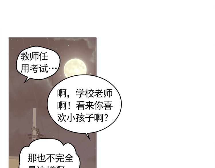 第30话 癌症、车祸、治不好？24