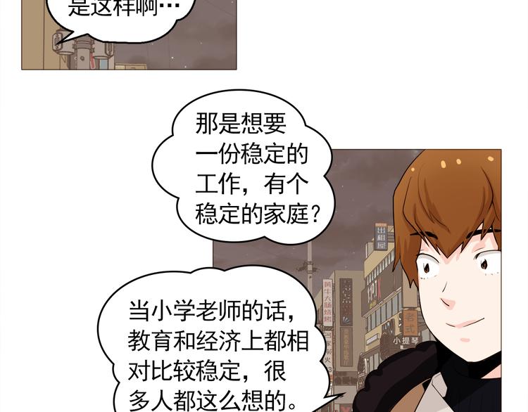 第30话 癌症、车祸、治不好？25