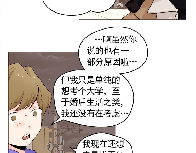 第30话 癌症、车祸、治不好？26