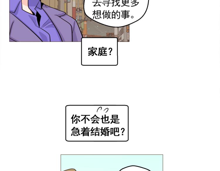 第30话 癌症、车祸、治不好？27
