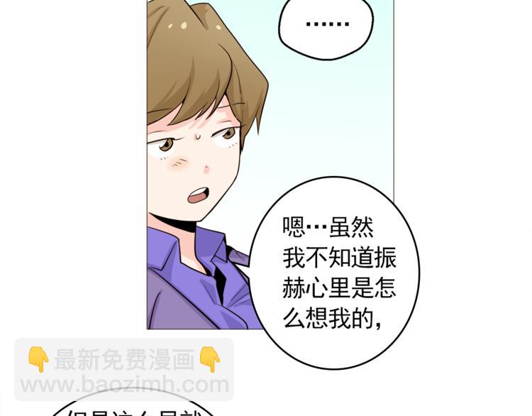 第30话 癌症、车祸、治不好？28