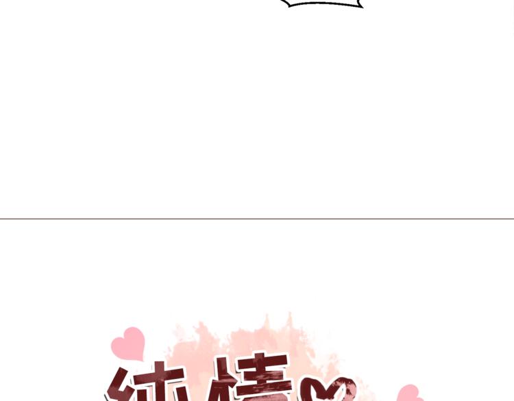 第30话 癌症、车祸、治不好？3