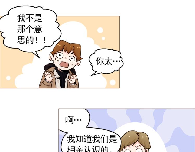 第30话 癌症、车祸、治不好？30