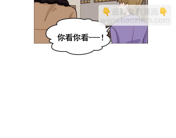 第30话 癌症、车祸、治不好？32