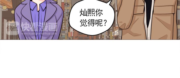 第30话 癌症、车祸、治不好？35