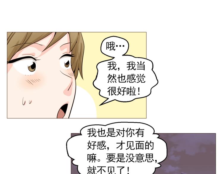 第30话 癌症、车祸、治不好？36