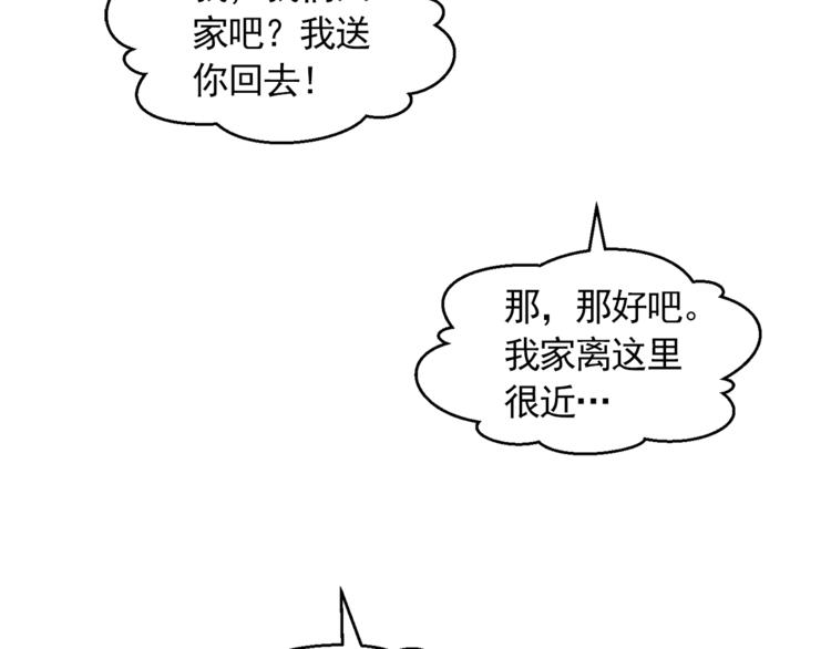 第30话 癌症、车祸、治不好？39