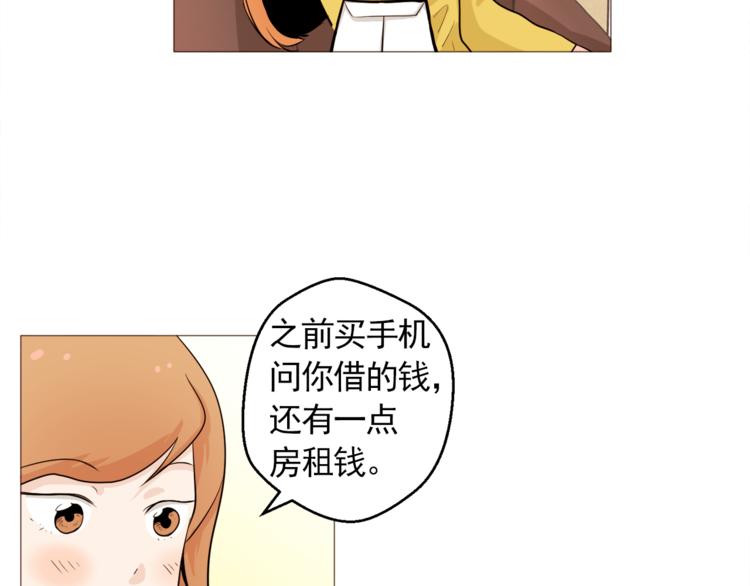 第30话 癌症、车祸、治不好？43