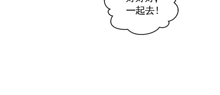 第30话 癌症、车祸、治不好？51